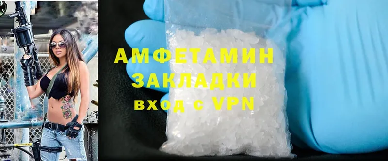 дарк нет состав  Кыштым  Amphetamine 98% 