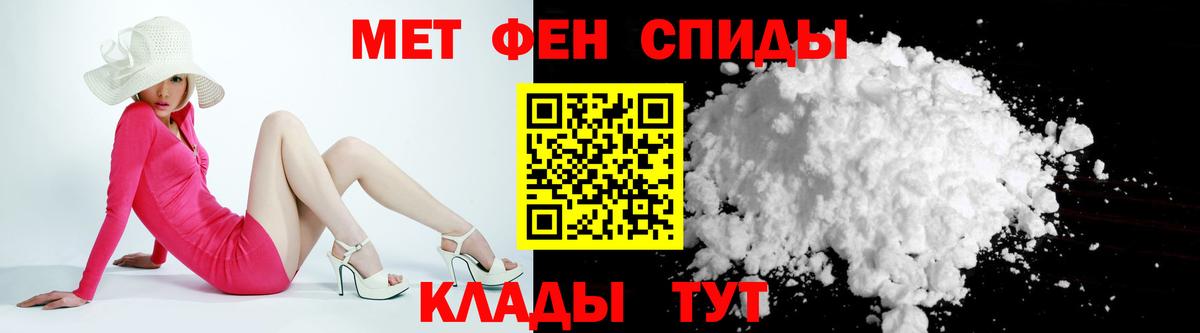 АМФ  Вход с VPN  Кыштым  Amphetamine 98%  Амфетамин 