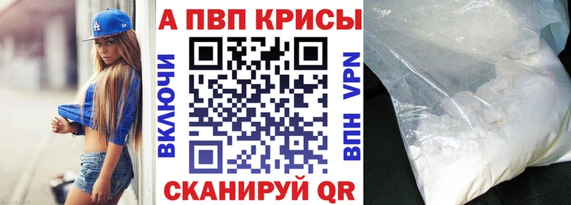A PVP СК  Кыштым 