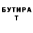 Метадон белоснежный Vladimir Pozhidaev