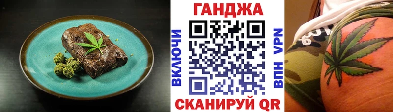 Еда ТГК конопля  darknet официальный сайт  Кыштым 