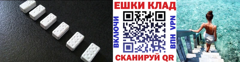 Ecstasy круглые  закладки  Кыштым 
