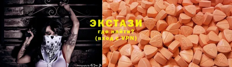 Экстази MDMA  наркошоп  Кыштым 