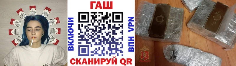 ГАШИШ Cannabis  kraken зеркало  Кыштым  купить наркоту 