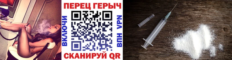 ГЕРОИН герыч  Кыштым 