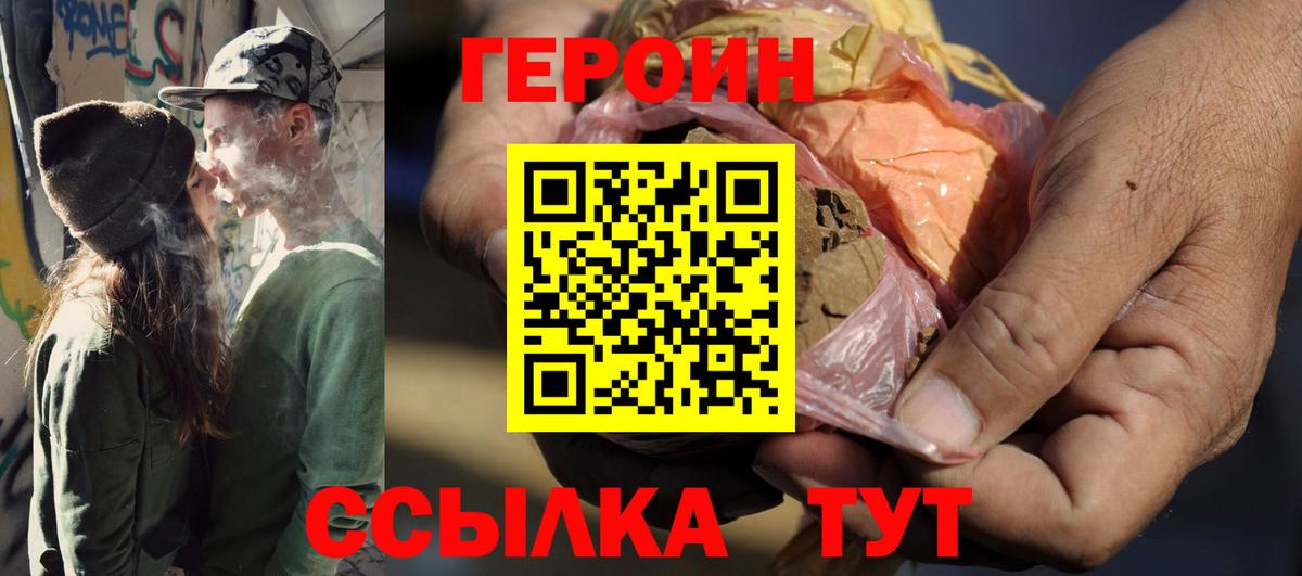 Кыштым  CBD масло  МЕФ  Конопля  Вход с VPN  Мефедрон  Кокаин  Хэш  Конопля  Гашик  Ketamine 