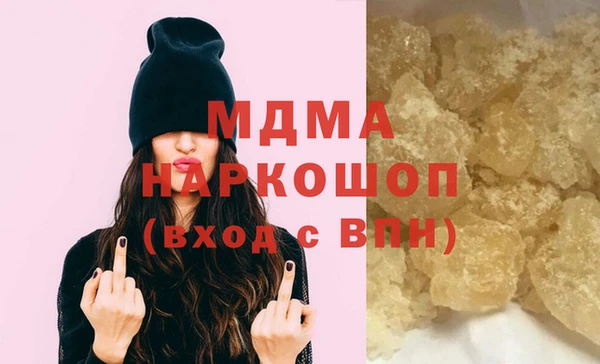 кокаин перу Новозыбков