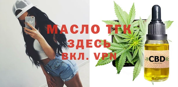 прущий лед Новокубанск