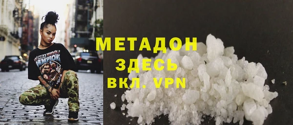 прущий лед Новокубанск