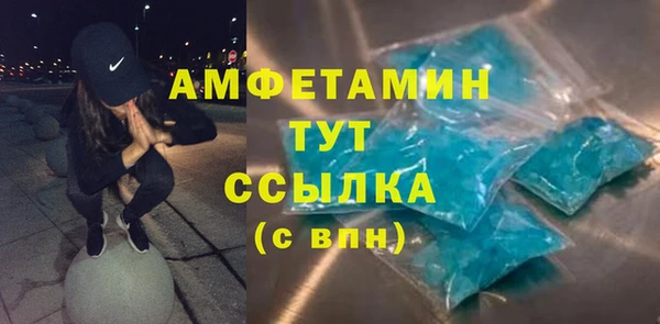мет Валуйки