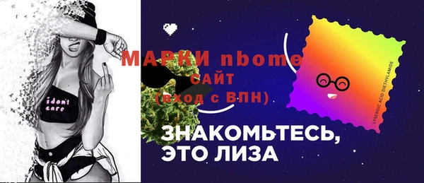 кокаин перу Новозыбков