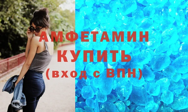 прущий лед Новокубанск