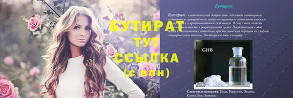 Альфа ПВП Новодвинск
