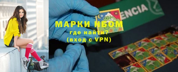 mdpv Заволжье