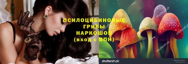 кокаин перу Новозыбков