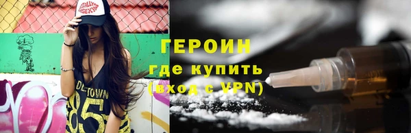 кокаин перу Новозыбков