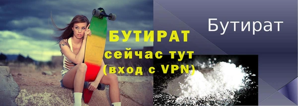 кокаин перу Новозыбков