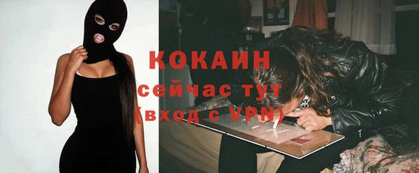 прущий лед Новокубанск
