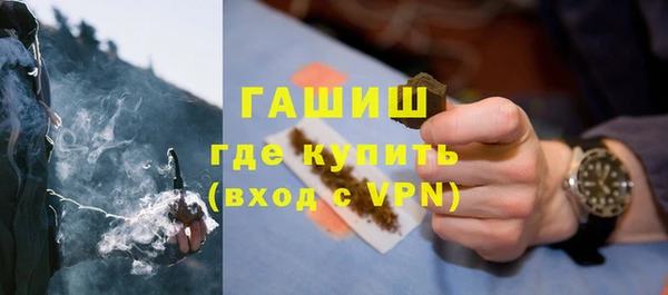 прущий лед Новокубанск