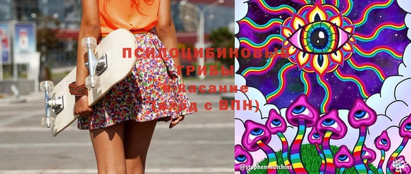 кокаин перу Новозыбков