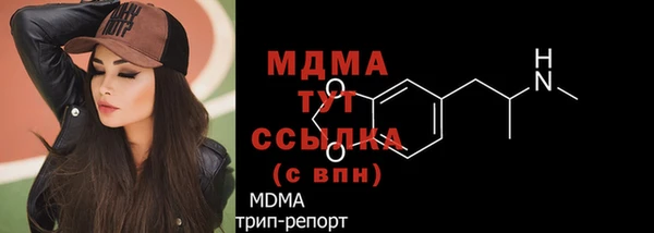 прущий лед Новокубанск