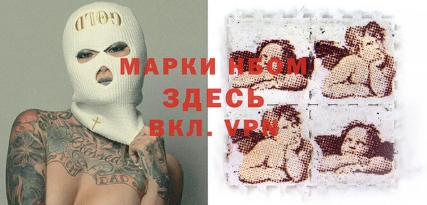 прущий лед Новокубанск