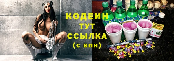 Альфа ПВП Новодвинск