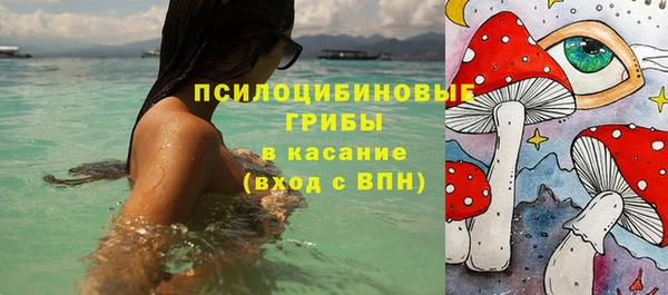 прущий лед Новокубанск