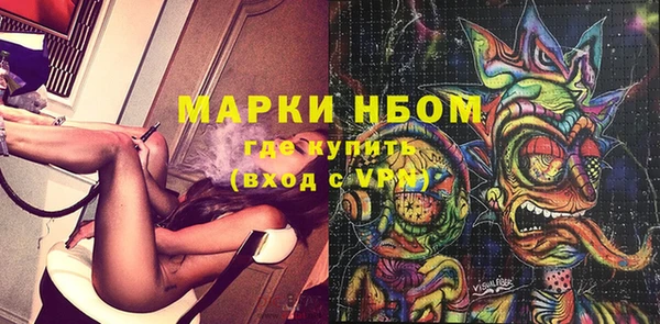 кокаин перу Новозыбков