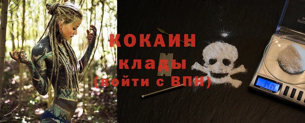 прущий лед Новокубанск