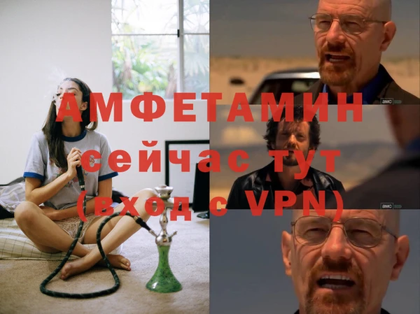 прущий лед Новокубанск