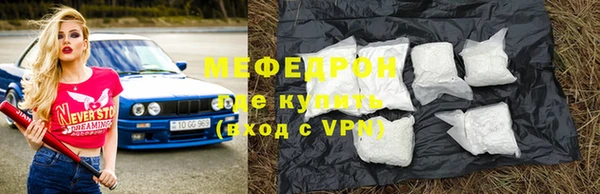 кокаин перу Новозыбков