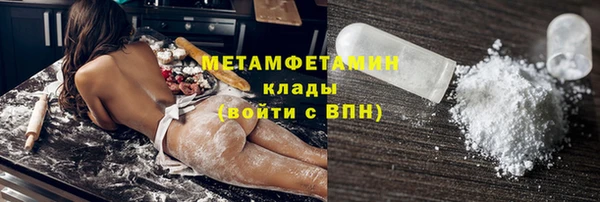 стафф Ельня