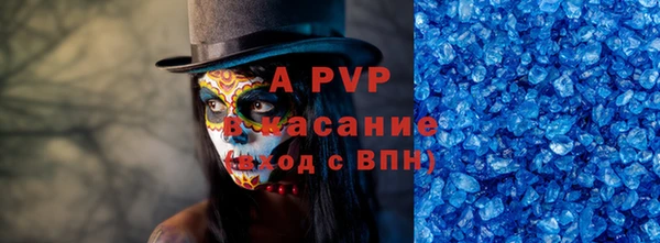 кокаин перу Новозыбков