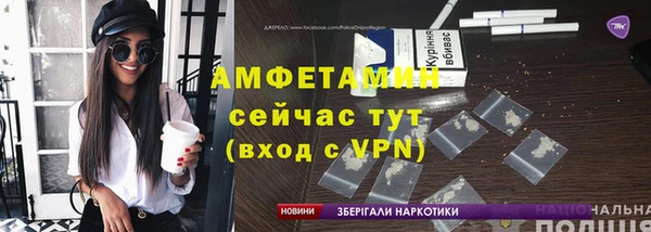 кокаин перу Новозыбков