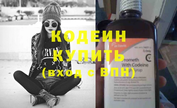амфетамин Валдай
