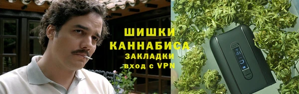 кокаин перу Новозыбков
