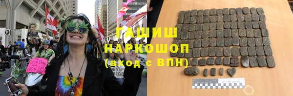 дистиллят марихуана Бутурлиновка