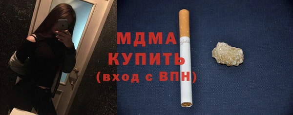 прущий лед Новокубанск