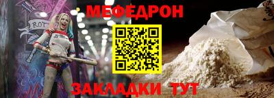mdpv Гагарин