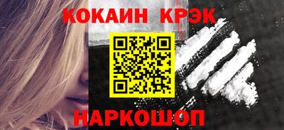 мефедрон мука Гай
