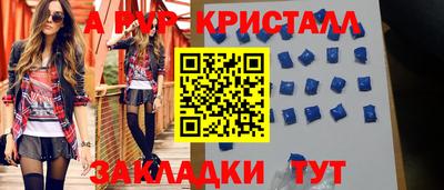 скорость mdpv Гатчина