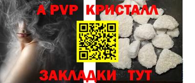 мефедрон мука Гай