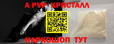 mdpv Гагарин