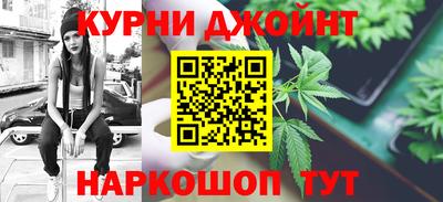 мефедрон мука Гай