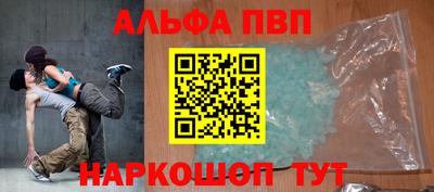 мефедрон мука Гай