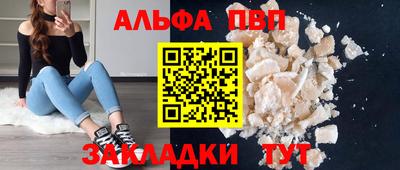 мефедрон мука Гай