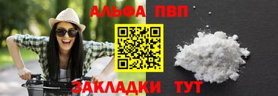 mdpv Гагарин