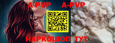 мефедрон мука Гай