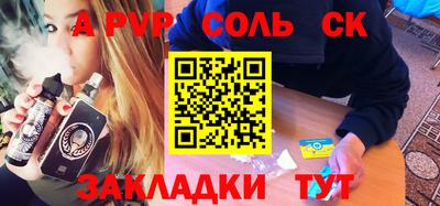 мефедрон мука Гай